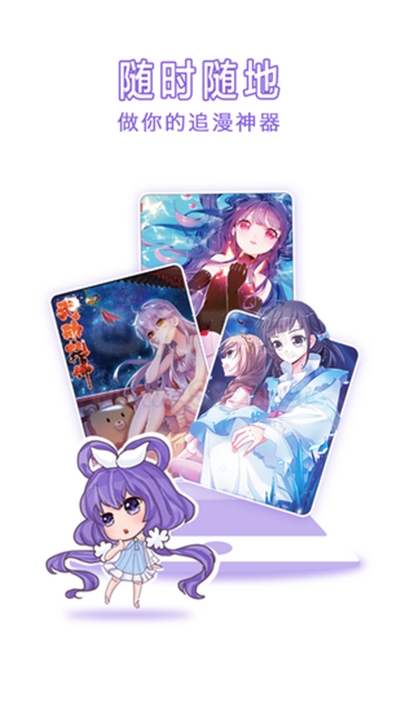 神漫画破解版无限银票20212.6.6最新版