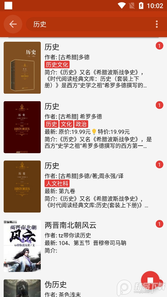 飞侠追书阅读器app免费版2.7.0 清爽免广告版【亲测】