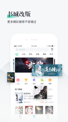 Kindle阅读器安卓版8.39.0.100最新版