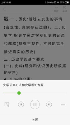 豆丁书房app最新版下载4.4.3免费版
