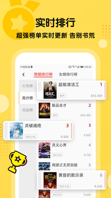 听书大全安卓免费版下载1.0.81最新版