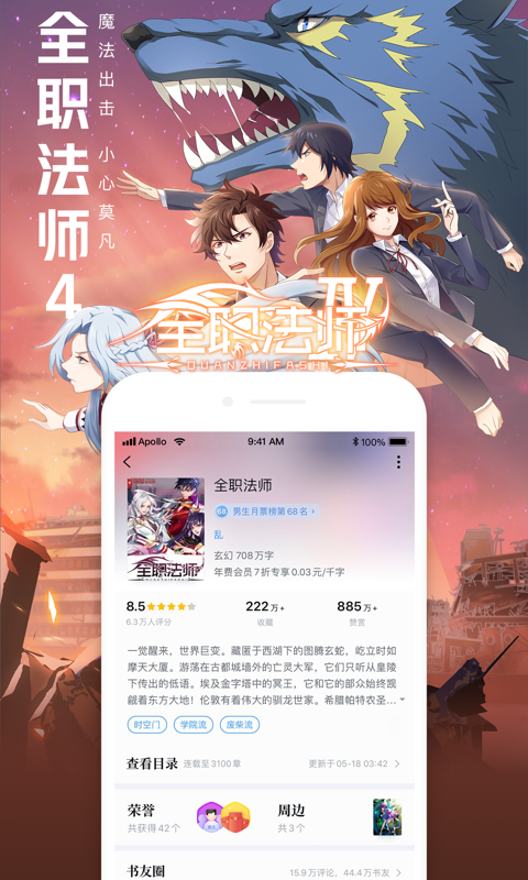 QQ阅读破解版2021最新版1.1.5定制版