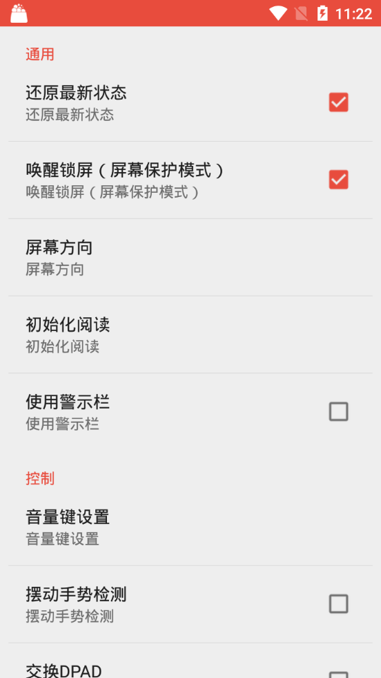 EZPDF阅读器中文破解版2.7.1.0 安卓最新版