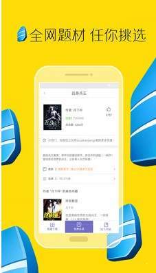 全本小说免费大全app7.41.02免费版