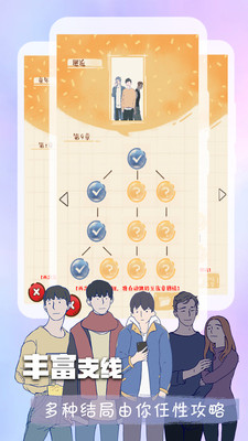 橙光阅读器最新版2.28安卓版