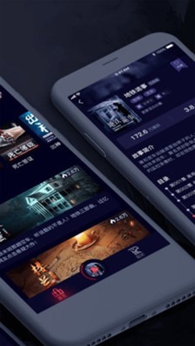 乌鸦听书app破解版1.1.9 去广告版