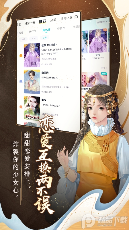 闪艺app手机端2.1.0安卓最新版
