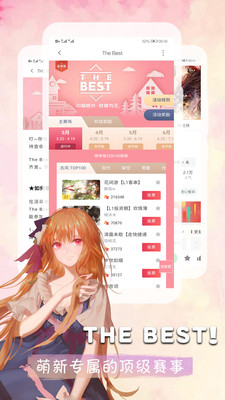 橙光阅读器最新版2.28安卓版