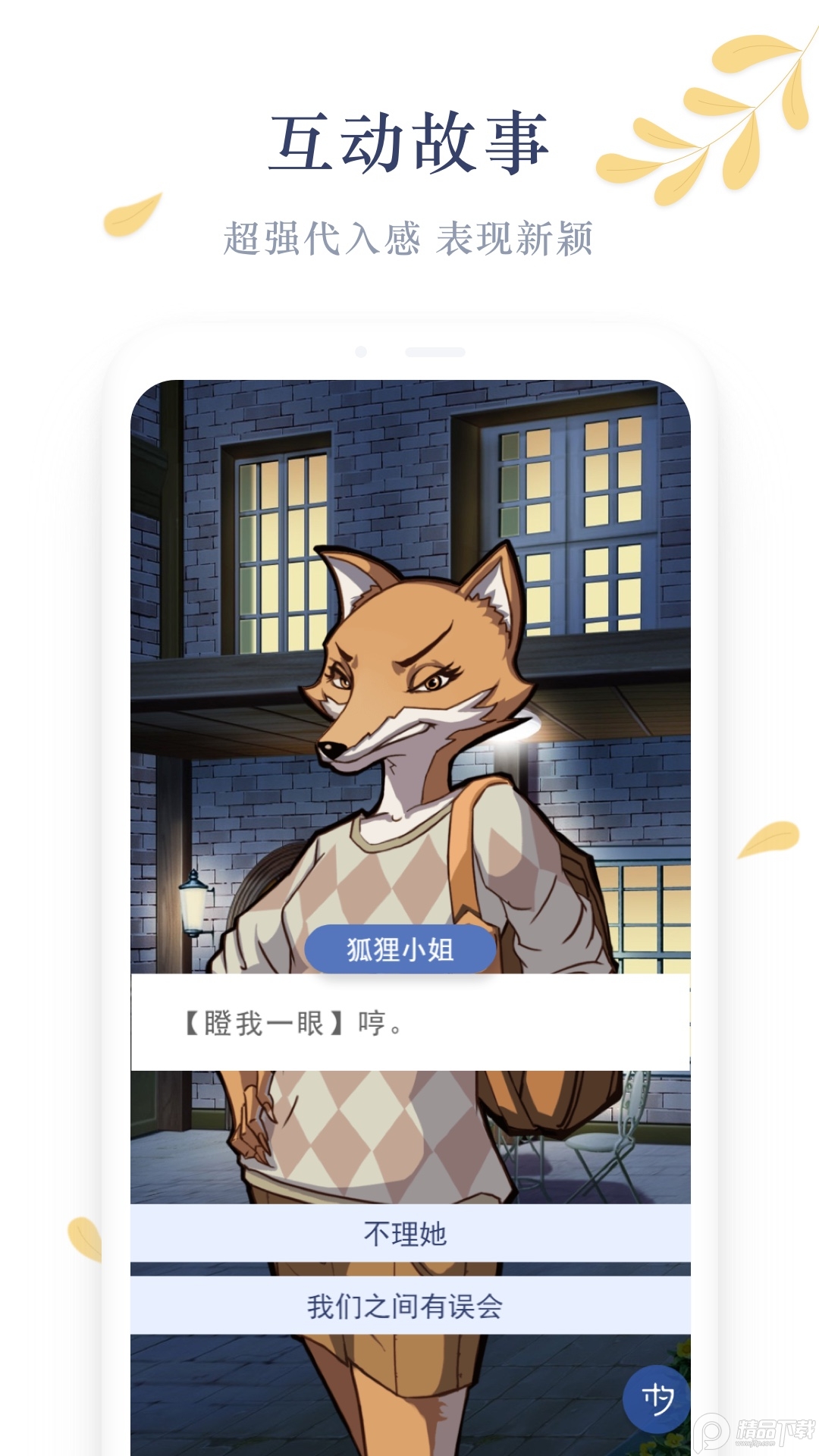木夕阅读安卓最新版1.13.3破解版