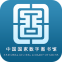 国家数字图书馆app6.0.3安卓最新版