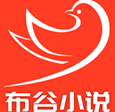 布谷小说在线阅读软件1.0.0 全新版