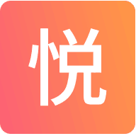 悦乎免费小说3.2.6 安卓版
