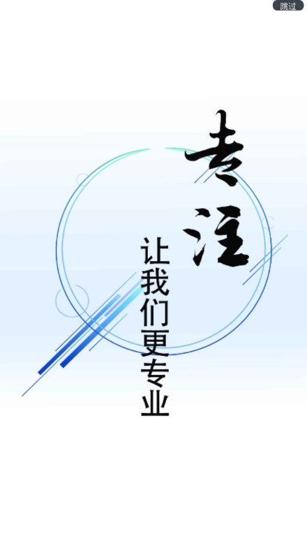 现货软件app最新版