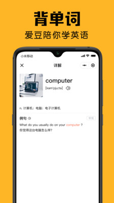 小陪伴app