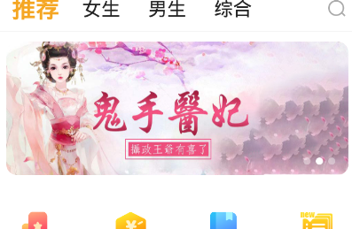 软糖小说全文阅读app