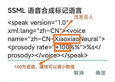 大声朗读app
