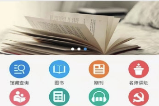 掌上温图软件