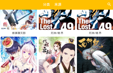 阿鸡漫画阅读平台