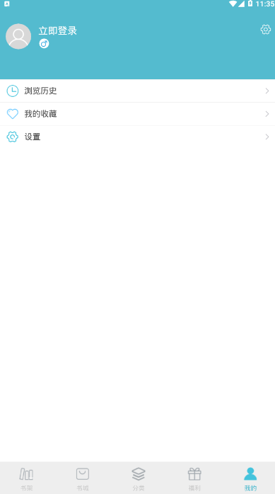 青牛小说app最新版1.0.0 免费版