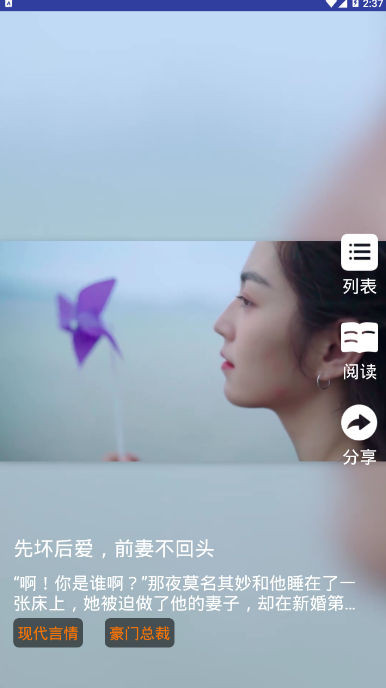 芒果精品小说软件1.2.0 安卓版