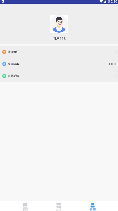 奇迹猫免费小说软件1.0.0 安卓版