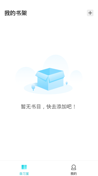 阅度春秋app1.0 手机版