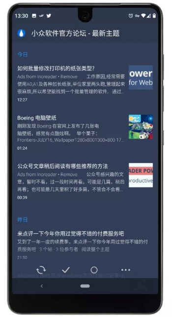 FocusReader阅读器破解版2.0已付费版