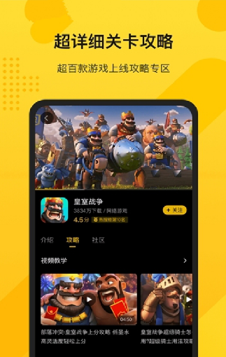 游所为软件0.0.3.1 手机版