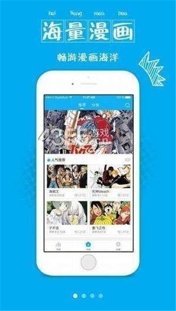 哔哩轻小说APP免费下载1.0最新版