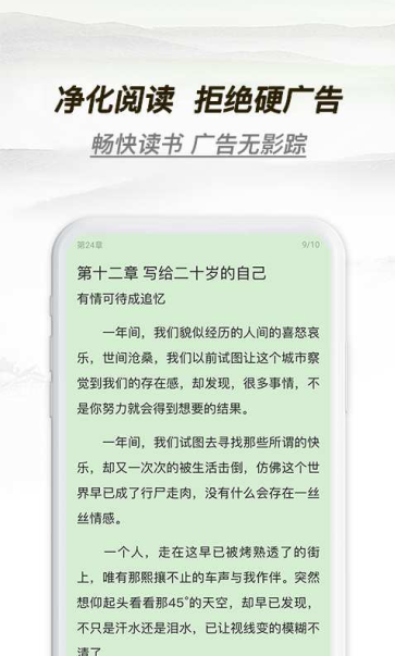 多友多书app最新版1.0.0.640 免费版