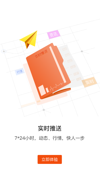 星传媒资讯app2.5.0 安卓版
