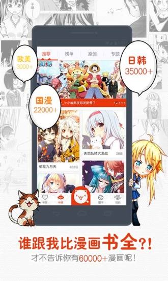 漫画岛vip版长久有效2020安卓版