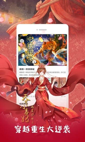 heihei5app手机版4.1.2最新版