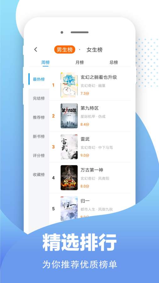 比趣阁app1.0 最新版