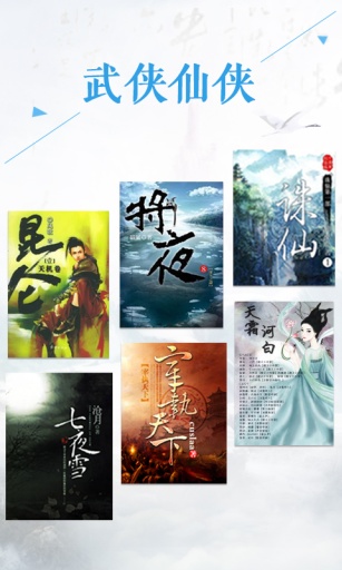 咕咕阅读官网版1.0.1免费版