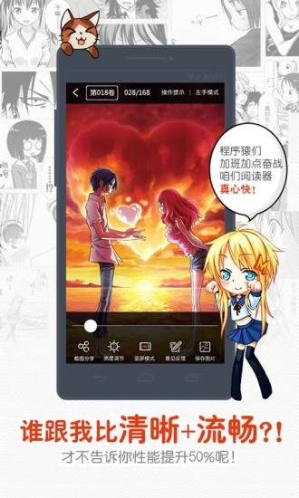 漫画岛vip版长久有效2020安卓版