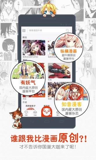 漫画岛vip版长久有效2020安卓版