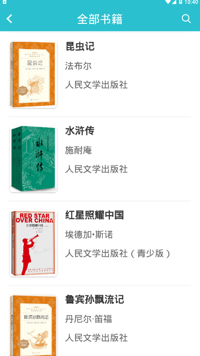 阅度春秋app1.0 手机版