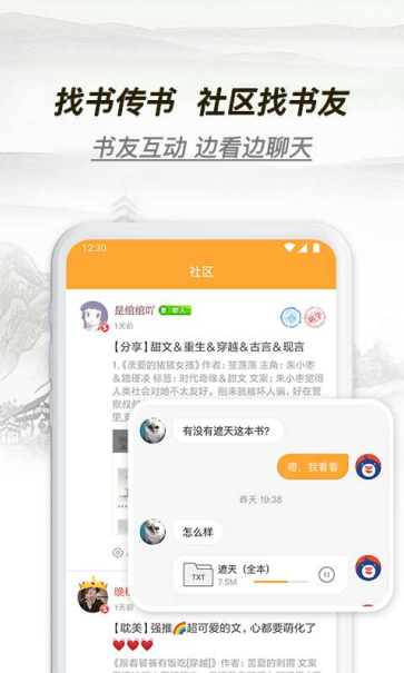 多友多书app最新版1.0.0.640 免费版