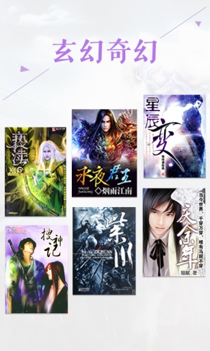 咕咕阅读官网版1.0.1免费版