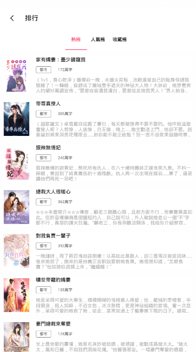 月影书城软件1.0.5 安卓版