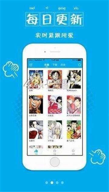 哔哩轻小说APP免费下载1.0最新版