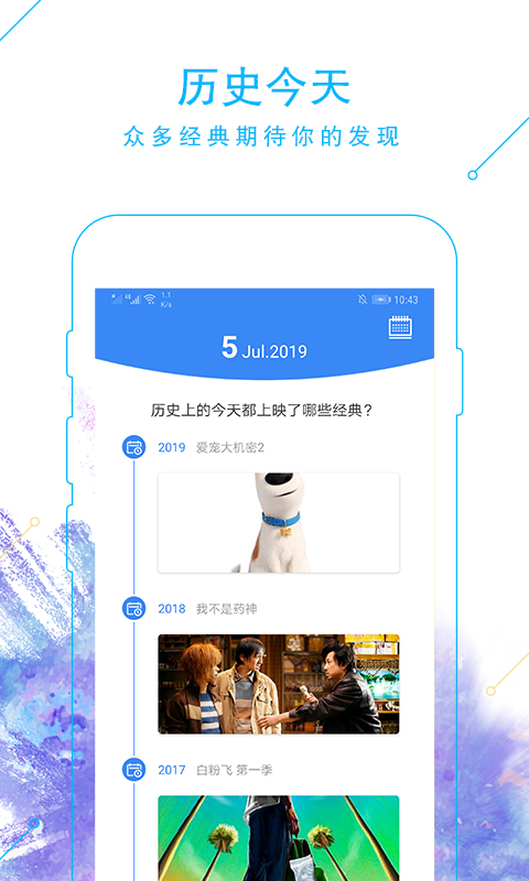 彩椒电影app1.1.0 最新版