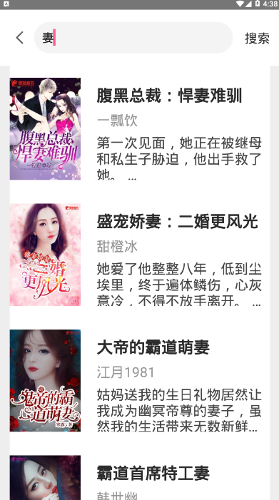七阅小说热门免费小说app2.0 免费版