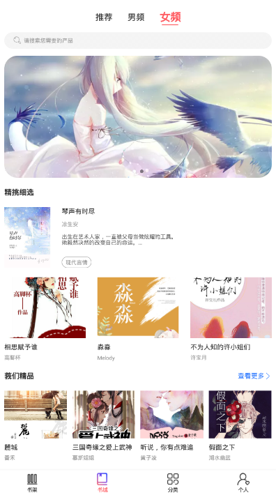 一直爽小说大全软件1.0 vip免费版