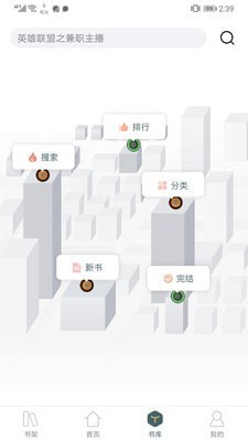 经典小书亭app1.0安卓正式版