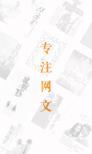 咕咕阅读官网版1.0.1免费版