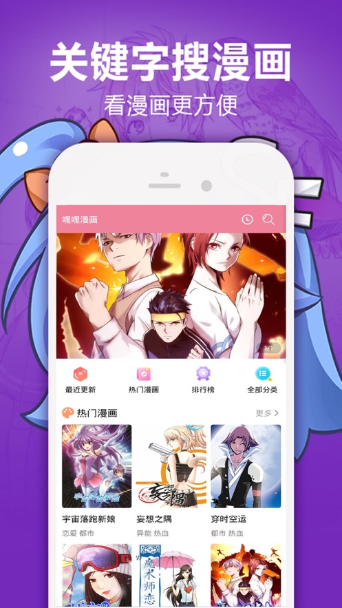 heihei5app手机版4.1.2最新版