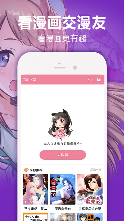 heihei5app手机版4.1.2最新版