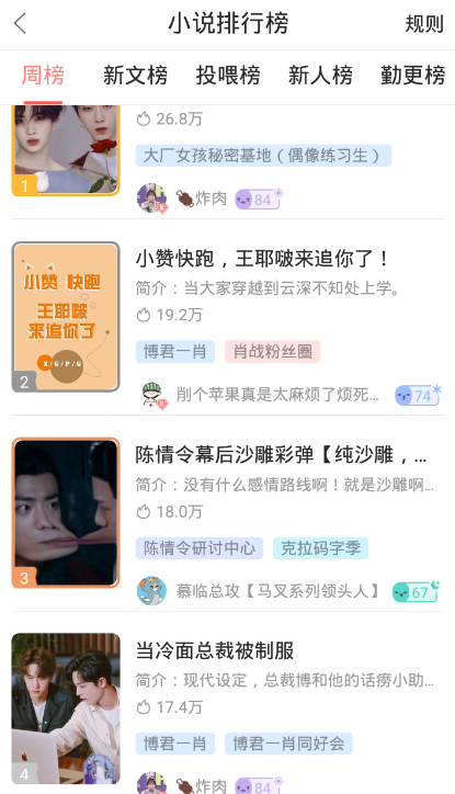 克拉有读小说软件1.0.0 安卓版